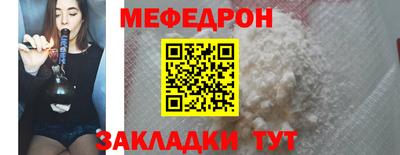 МДПВ Первоуральск