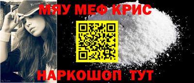 стаф Пенза