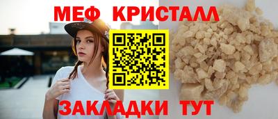 альфа пвп Партизанск