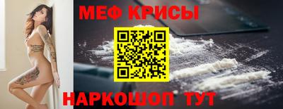 стаф Пенза