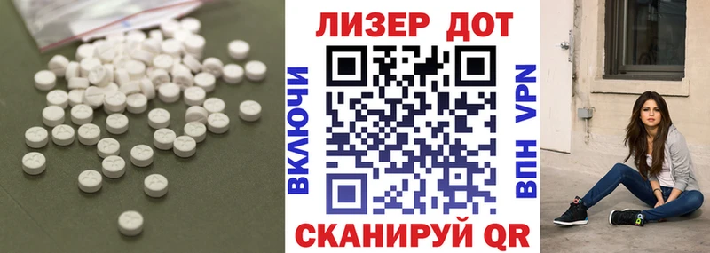 Лсд 25 экстази ecstasy  Фрязино 