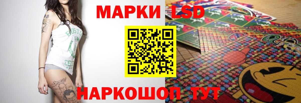 LSD-25 экстази кислота  Вход с VPN  Фрязино 