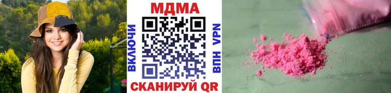 что такое наркотик  KRAKEN ONION  MDMA crystal  Фрязино 