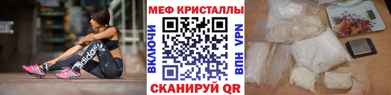 МЕФ  Фрязино