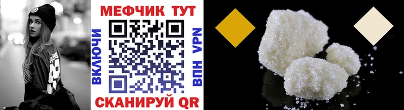 hydra как войти  Фрязино  МЕФ мука  продажа наркотиков 
