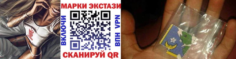 Марки N-bome 1,5мг  закладки  Фрязино 