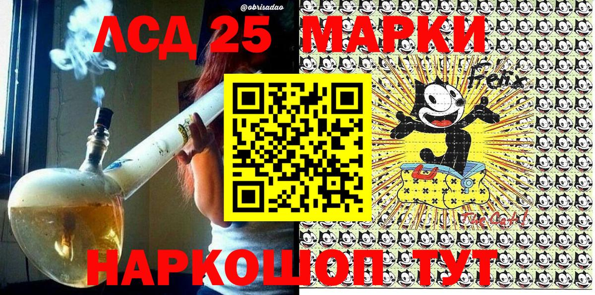 Наркотические марки  Марки NBOMe 1,5мг  Вход с VPN  Марки NBOMe 1,5мг  Фрязино 