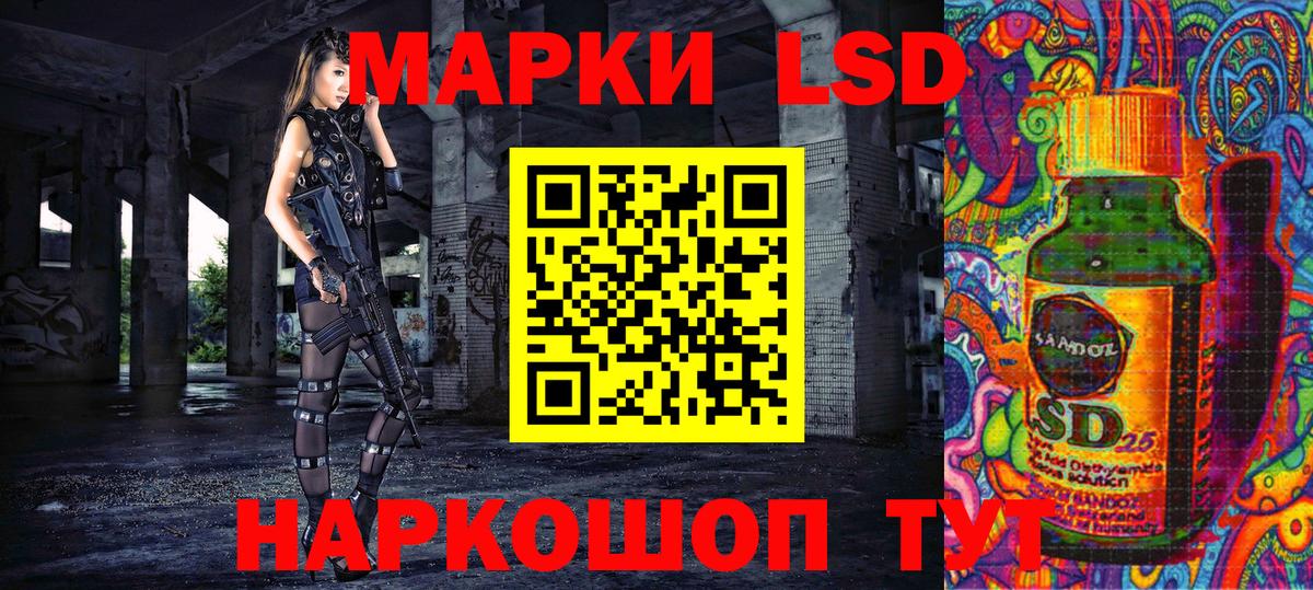 Марки 25I-NBOMe 1,8мг Фрязино