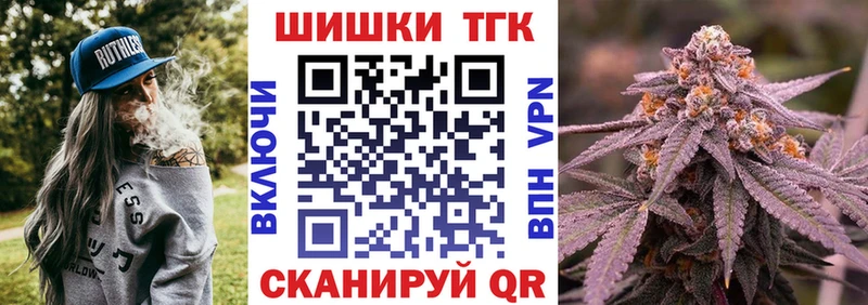 Конопля тримм Фрязино