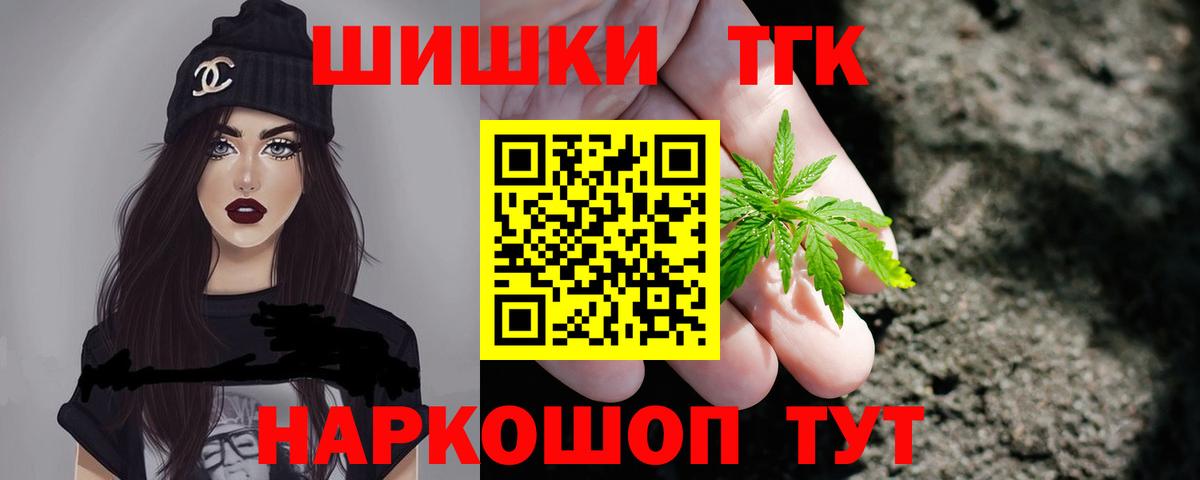 Конопля AK-47 Фрязино